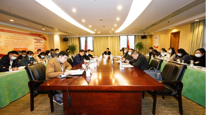 尊龙凯时人生就是搏集团召开2020年第四时度纪检监察和审计工作座谈会