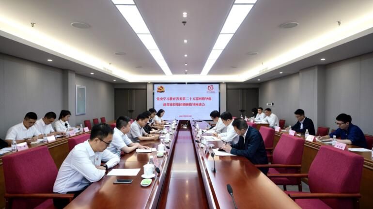 20215251831546958 党史进建教育省委第二十五巡回领导组 到省尊龙凯时人生就是搏集团发展巡回领导工作