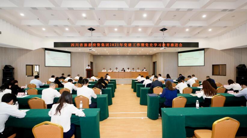20216221417442831 “学党史、强信想、跟党走” 尊龙凯时人生就是搏集团发展党史进建教育工作