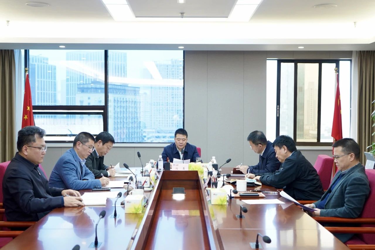 省尊龙凯时人生就是搏集团召开2023年安委会第九次会议