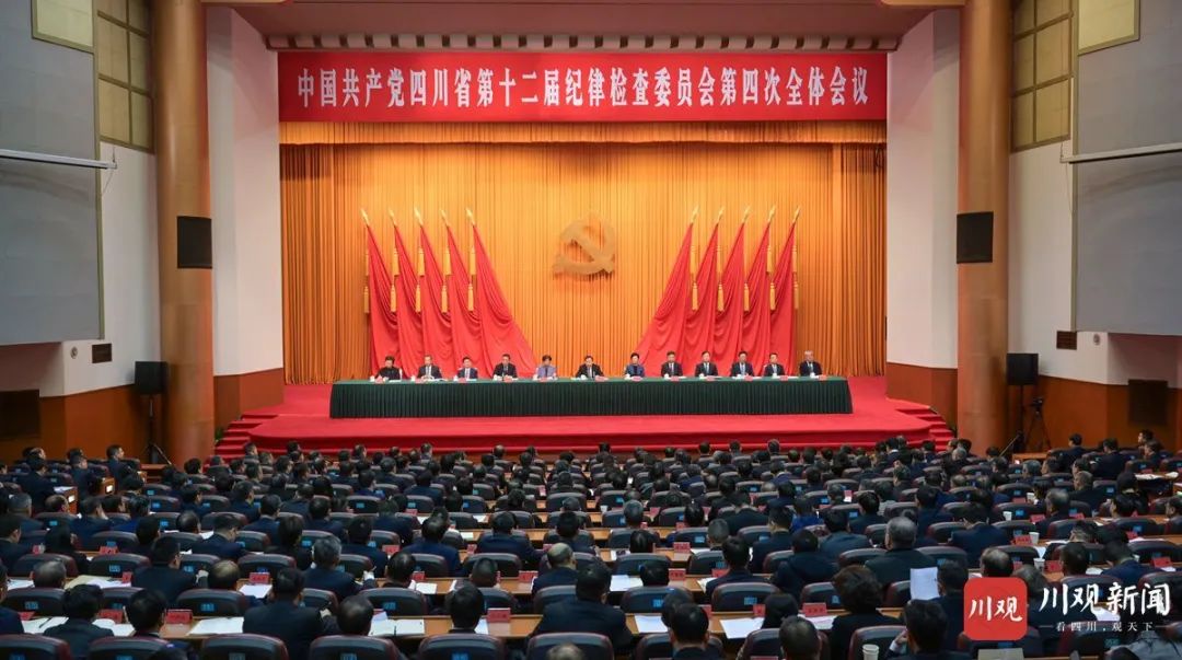 王晓晖在省纪委十二届四次全会上强调：对峙用鼎新心灵和严的尺度管党治党，坚韧不拔把党风廉政建设和反凋落奋斗向纵深推动