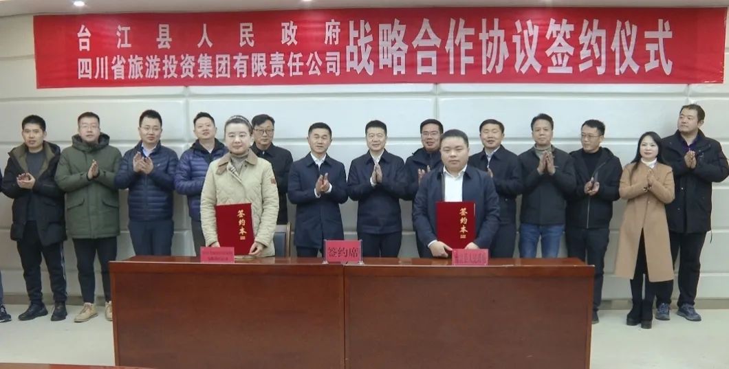 省尊龙凯时人生就是搏集团重要辅导带队赴贵州台江县发展合作互换活动