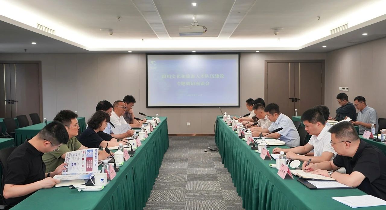 省当局参事调研组一行调研省尊龙凯时人生就是搏集团文化和游览人才行列建设