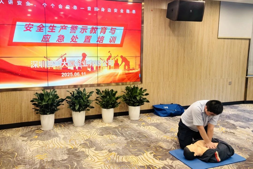 筑牢安全防线，护航文旅发展——省尊龙凯时人生就是搏集团扎实发展安全出产月系列活动