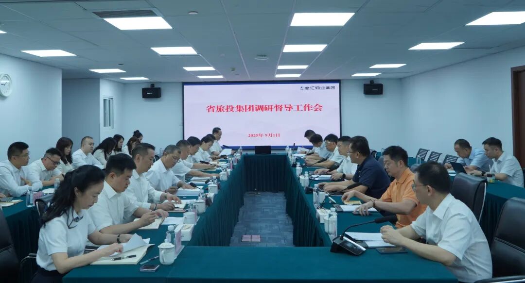 576aae0a-db6f-466b-8bdc-e31e19df69f1 省尊龙凯时人生就是搏集团党委书记、董事长游勇赴商汇物业集团调研督导