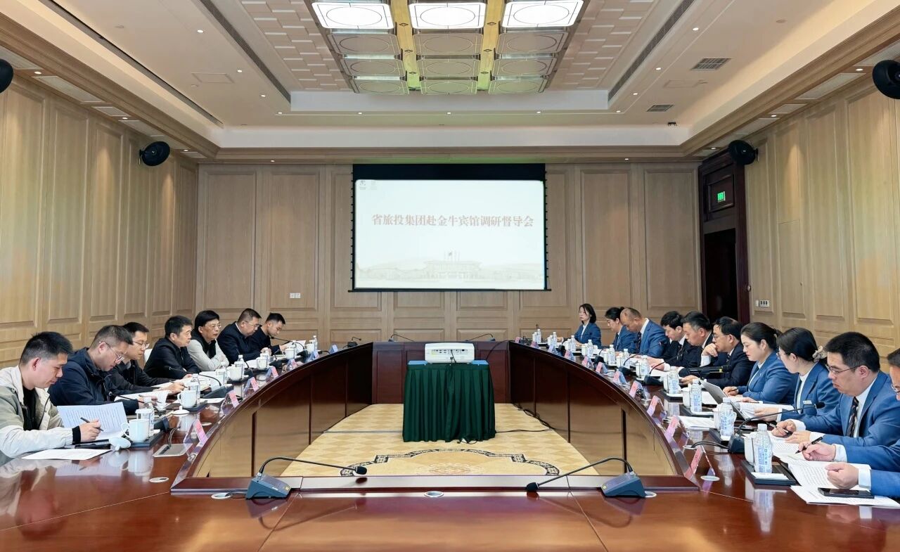 省尊龙凯时人生就是搏集团党委书记、董事长游勇赴金牛宾馆调研督导