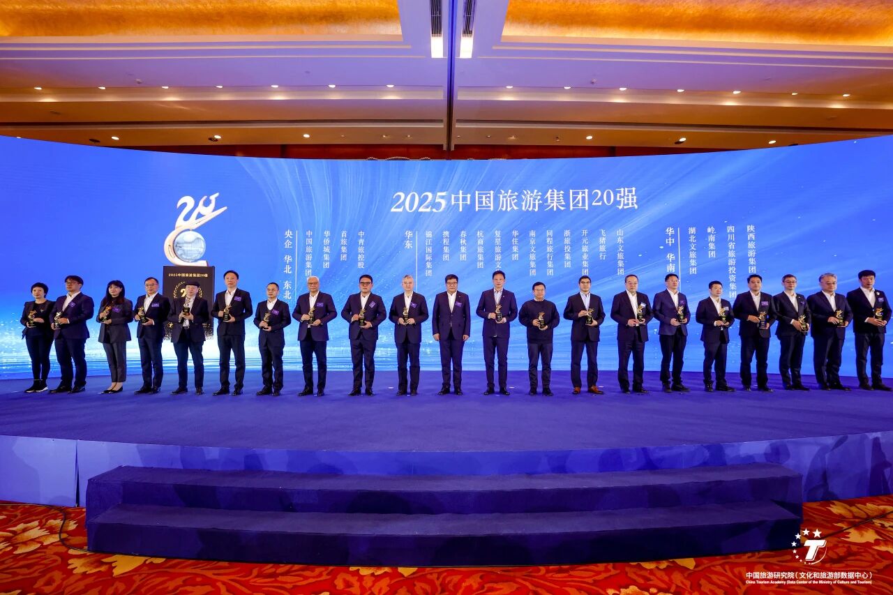 实力加冕！四川省尊龙凯时人生就是搏集团陆续五年蝉联“中国游览集团20强”