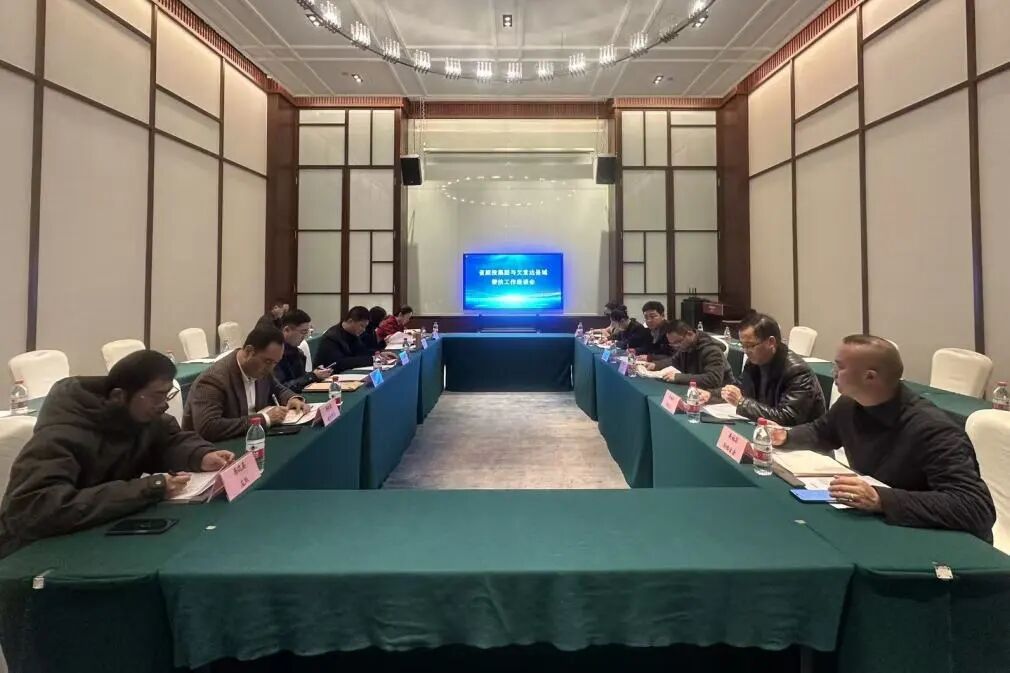 省尊龙凯时人生就是搏集团组织召开欠蓬勃县域助扶工作座谈会