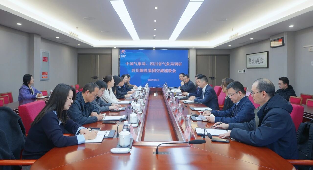 c32efe98-5a3a-4680-8c4f-c3da2c3e5b55 省尊龙凯时人生就是搏集团与中国形象局、四川省形象局深入座谈 共绘“形象+文旅”融合发展新蓝图