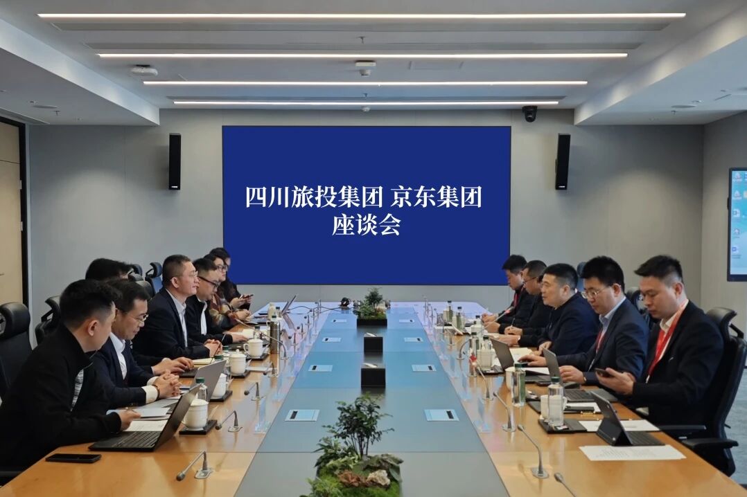 四川尊龙凯时人生就是搏集团与京东集团进行座谈互换会