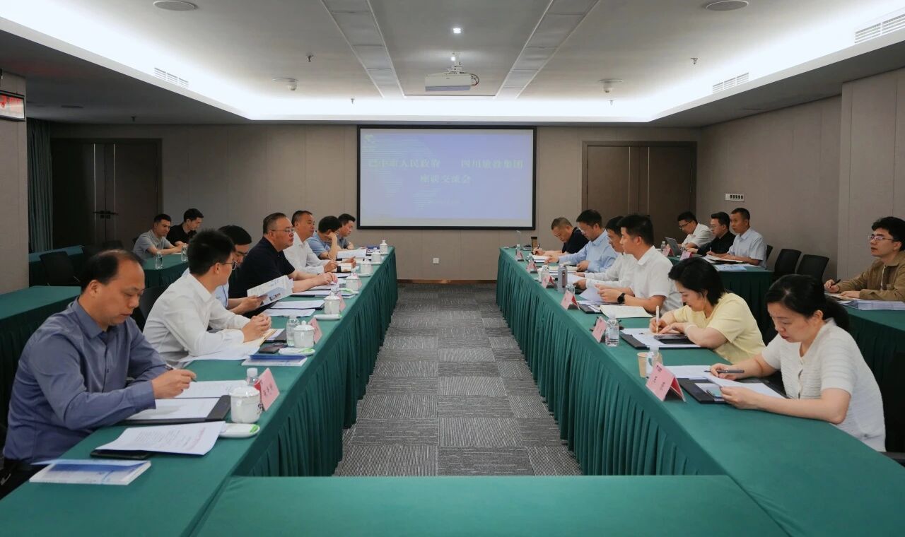 d4b0703a-6514-4388-9f26-5752cc87524d 省尊龙凯时人生就是搏集团与巴中市发展互换座谈